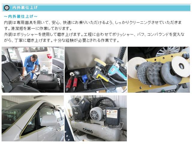 エクストレイル ２０Ｘ　ハイブリッド　エマージェンシーブレーキＰ　４ＷＤ　プレミア保証プラチナ２年付　ＭｓスピードＺＥＵＳボディキット　アラウンドビューＭ　エマブレ　前席シートヒーターＬＥＸＸＥＬメッキ１７ＡＷ　ＢＦグッドリッチＡＴ／ＴＡ　ＬＥＤヘッド．ＬＥＤフォグ（54枚目）