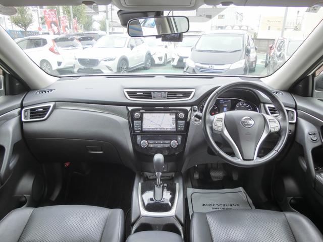 エクストレイル 20Xt エマージェンシーブレーキパッケージ プレミア故障保証プラチナ1年付 4WD 純正SDナビ フルセグBT アラウンドビューモニター クルーズコントロール 社外前後ドライブレコーダー 防水シート 前席左右シートヒーター インテリキー2個(15枚目)