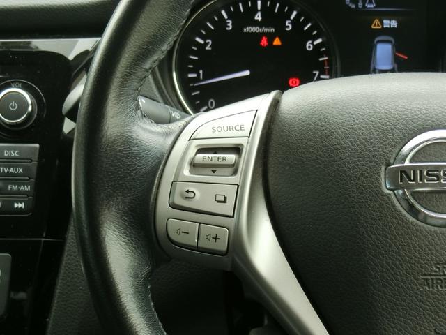 エクストレイル 20Xt エマージェンシーブレーキパッケージ プレミア故障保証プラチナ1年付 4WD 純正SDナビ フルセグBT アラウンドビューモニター クルーズコントロール 社外前後ドライブレコーダー 防水シート 前席左右シートヒーター インテリキー2個(17枚目)