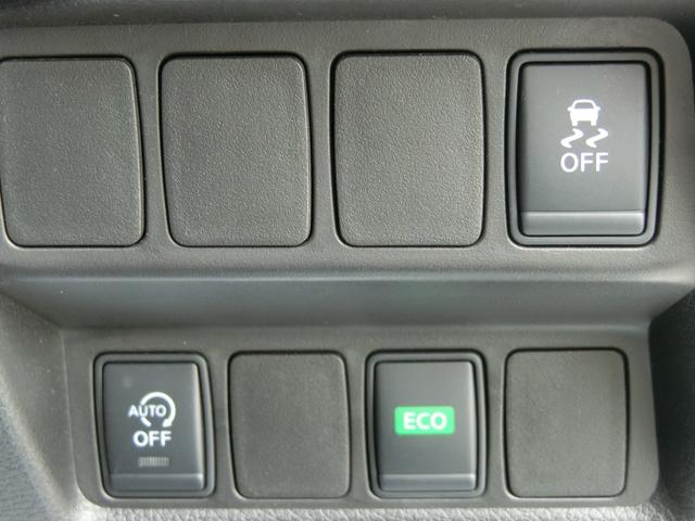 エクストレイル 20Xt エマージェンシーブレーキパッケージ プレミア故障保証プラチナ1年付 4WD 純正SDナビ フルセグBT アラウンドビューモニター クルーズコントロール 社外前後ドライブレコーダー 防水シート 前席左右シートヒーター インテリキー2個(20枚目)