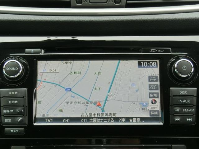 エクストレイル 20Xt エマージェンシーブレーキパッケージ プレミア故障保証プラチナ1年付 4WD 純正SDナビ フルセグBT アラウンドビューモニター クルーズコントロール 社外前後ドライブレコーダー 防水シート 前席左右シートヒーター インテリキー2個(24枚目)