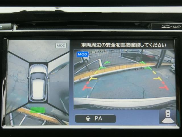 エクストレイル 20Xt エマージェンシーブレーキパッケージ プレミア故障保証プラチナ1年付 4WD 純正SDナビ フルセグBT アラウンドビューモニター クルーズコントロール 社外前後ドライブレコーダー 防水シート 前席左右シートヒーター インテリキー2個(25枚目)