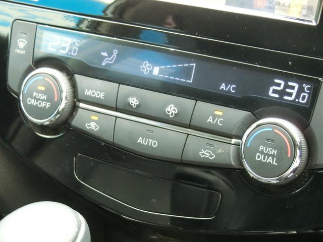 エクストレイル 20Xt エマージェンシーブレーキパッケージ プレミア故障保証プラチナ1年付 4WD 純正SDナビ フルセグBT アラウンドビューモニター クルーズコントロール 社外前後ドライブレコーダー 防水シート 前席左右シートヒーター インテリキー2個(28枚目)