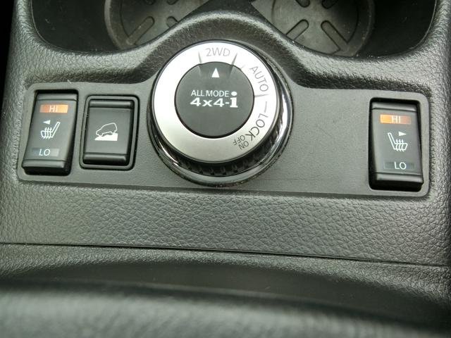 エクストレイル 20Xt エマージェンシーブレーキパッケージ プレミア故障保証プラチナ1年付 4WD 純正SDナビ フルセグBT アラウンドビューモニター クルーズコントロール 社外前後ドライブレコーダー 防水シート 前席左右シートヒーター インテリキー2個(30枚目)