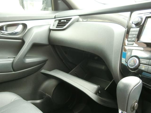 エクストレイル 20Xt エマージェンシーブレーキパッケージ プレミア故障保証プラチナ1年付 4WD 純正SDナビ フルセグBT アラウンドビューモニター クルーズコントロール 社外前後ドライブレコーダー 防水シート 前席左右シートヒーター インテリキー2個(31枚目)