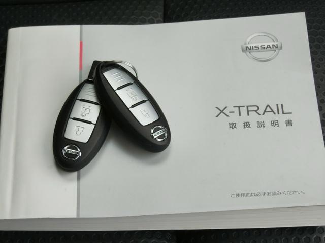 エクストレイル 20Xt エマージェンシーブレーキパッケージ プレミア故障保証プラチナ1年付 4WD 純正SDナビ フルセグBT アラウンドビューモニター クルーズコントロール 社外前後ドライブレコーダー 防水シート 前席左右シートヒーター インテリキー2個(48枚目)