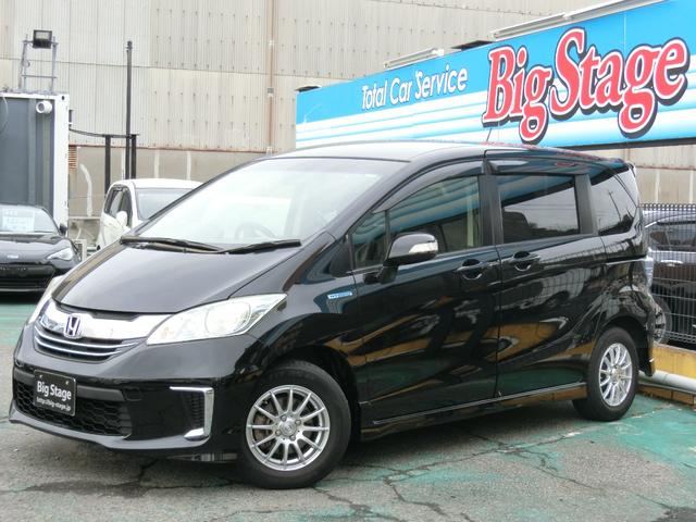 フリードハイブリッド ハイブリッド プレミアムエディション プレミア故障保証ゴールド1年付 両側パワースライドドア 純正ナビ フルセグ BT Bカメラ 純正FDモニター ハーフレザーシート 革巻ステアリング スマートキー2個 ETC HIDヘッドライト(3枚目)