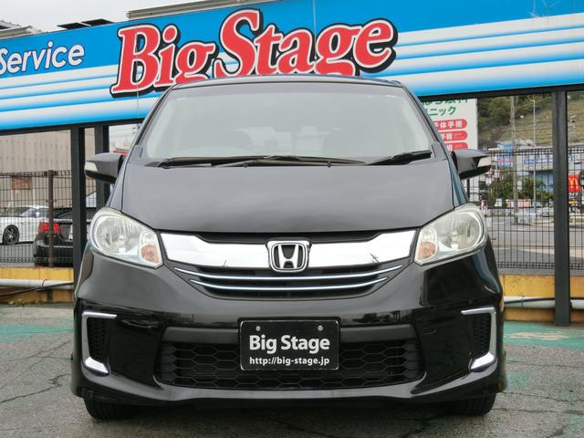 フリードハイブリッド ハイブリッド プレミアムエディション プレミア故障保証ゴールド1年付 両側パワースライドドア 純正ナビ フルセグ BT Bカメラ 純正FDモニター ハーフレザーシート 革巻ステアリング スマートキー2個 ETC HIDヘッドライト(5枚目)