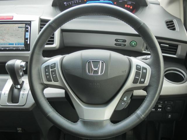 フリードハイブリッド ハイブリッド プレミアムエディション プレミア故障保証ゴールド1年付 両側パワースライドドア 純正ナビ フルセグ BT Bカメラ 純正FDモニター ハーフレザーシート 革巻ステアリング スマートキー2個 ETC HIDヘッドライト(16枚目)