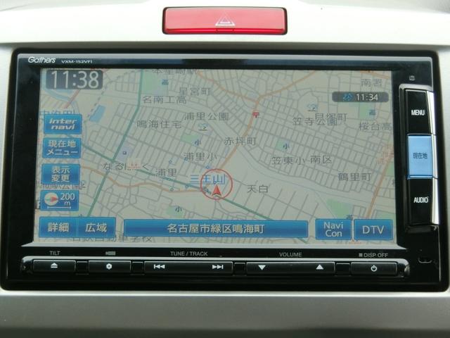 フリードハイブリッド ハイブリッド プレミアムエディション プレミア故障保証ゴールド1年付 両側パワースライドドア 純正ナビ フルセグ BT Bカメラ 純正FDモニター ハーフレザーシート 革巻ステアリング スマートキー2個 ETC HIDヘッドライト(23枚目)