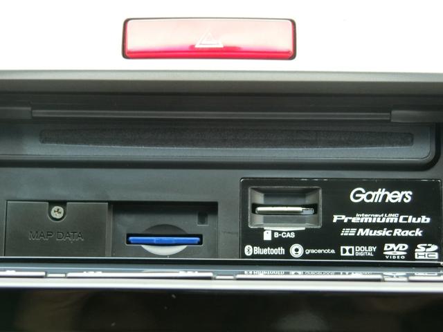 フリードハイブリッド ハイブリッド プレミアムエディション プレミア故障保証ゴールド1年付 両側パワースライドドア 純正ナビ フルセグ BT Bカメラ 純正FDモニター ハーフレザーシート 革巻ステアリング スマートキー2個 ETC HIDヘッドライト(26枚目)