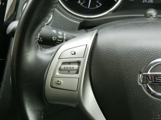 エクストレイル ２０Ｘ　ブラックエクストリーマーＸ　プラチナ故障保証プラチナプラン１年　純正フリップダウンモニター　前席シートヒーター　ＬＥＤヘッドライト　純正１７ＡＷ　ＥＴＣ　インテリジェントキー２個（16枚目）