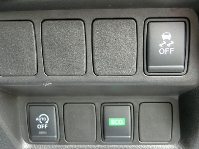 エクストレイル ２０Ｘ　ブラックエクストリーマーＸ　プラチナ故障保証プラチナプラン１年　純正フリップダウンモニター　前席シートヒーター　ＬＥＤヘッドライト　純正１７ＡＷ　ＥＴＣ　インテリジェントキー２個（18枚目）