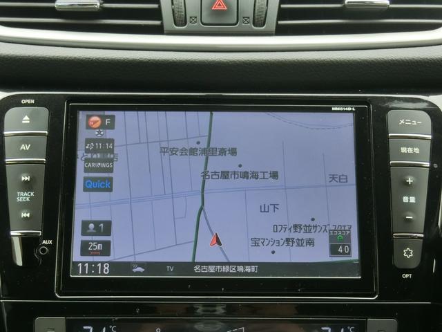 エクストレイル ２０Ｘ　ブラックエクストリーマーＸ　プラチナ故障保証プラチナプラン１年　純正フリップダウンモニター　前席シートヒーター　ＬＥＤヘッドライト　純正１７ＡＷ　ＥＴＣ　インテリジェントキー２個（20枚目）