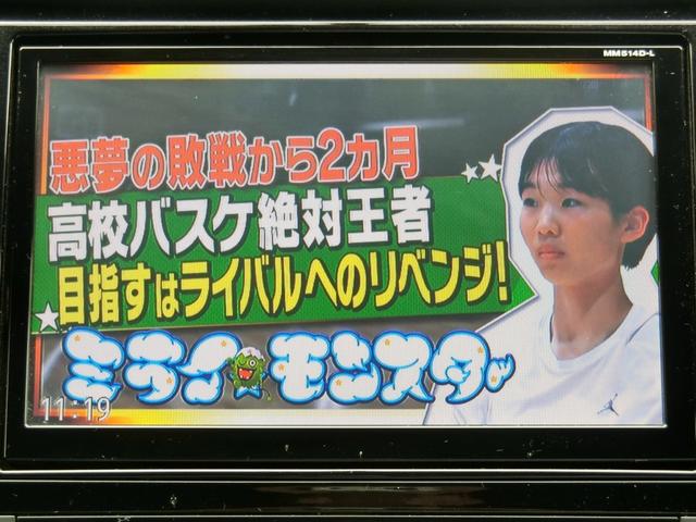 エクストレイル ２０Ｘ　ブラックエクストリーマーＸ　プラチナ故障保証プラチナプラン１年　純正フリップダウンモニター　前席シートヒーター　ＬＥＤヘッドライト　純正１７ＡＷ　ＥＴＣ　インテリジェントキー２個（22枚目）