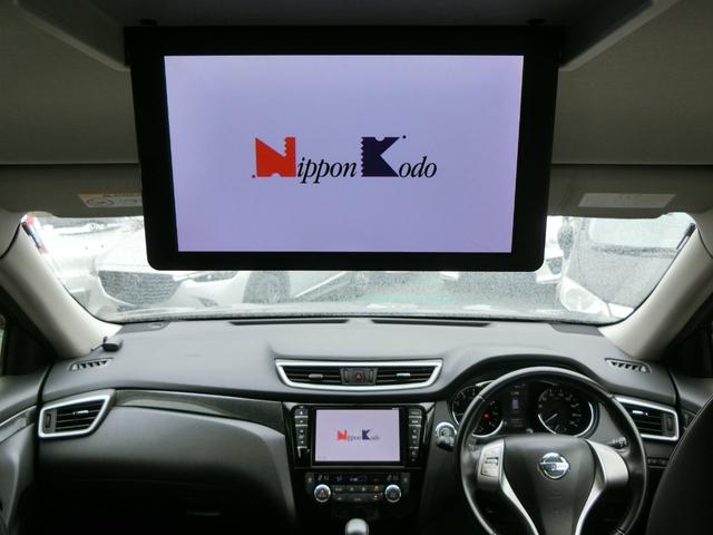 エクストレイル ２０Ｘ　ブラックエクストリーマーＸ　プラチナ故障保証プラチナプラン１年　純正フリップダウンモニター　前席シートヒーター　ＬＥＤヘッドライト　純正１７ＡＷ　ＥＴＣ　インテリジェントキー２個（24枚目）