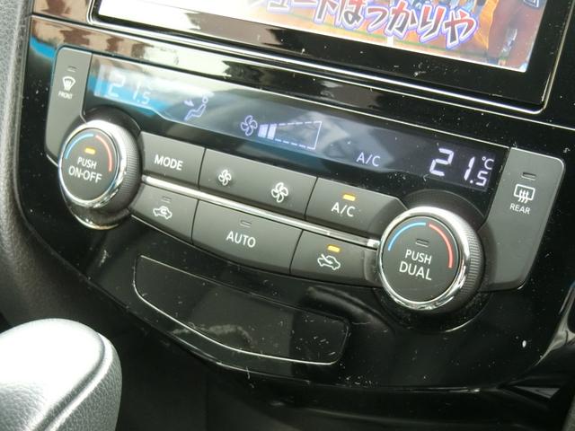 エクストレイル ２０Ｘ　ブラックエクストリーマーＸ　プラチナ故障保証プラチナプラン１年　純正フリップダウンモニター　前席シートヒーター　ＬＥＤヘッドライト　純正１７ＡＷ　ＥＴＣ　インテリジェントキー２個（26枚目）