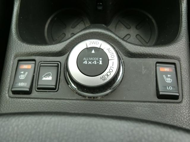 エクストレイル ２０Ｘ　ブラックエクストリーマーＸ　プラチナ故障保証プラチナプラン１年　純正フリップダウンモニター　前席シートヒーター　ＬＥＤヘッドライト　純正１７ＡＷ　ＥＴＣ　インテリジェントキー２個（28枚目）