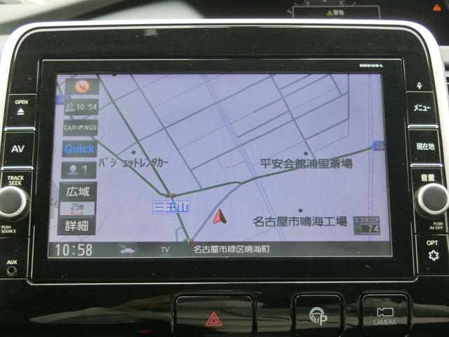 セレナ ハイウェイスター　プレミア故障保証プラチナ２年付　純正ＳＤナビ　フルセグ　ＢＴ　アラウンドビューモニター　衝突被害軽減装置　ＷＰスライドドア　クルコン　ＥＴＣ　ＬＥＤヘッド　純正１６ＡＷ　インテリジェントキー２個（22枚目）