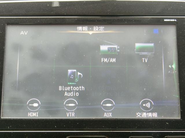 セレナ ハイウェイスター　プレミア故障保証プラチナ２年付　純正ＳＤナビ　フルセグ　ＢＴ　アラウンドビューモニター　衝突被害軽減装置　ＷＰスライドドア　クルコン　ＥＴＣ　ＬＥＤヘッド　純正１６ＡＷ　インテリジェントキー２個（24枚目）