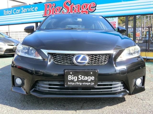 CT CT200h Fスポーツ 純正HDDナビ フルセグ Bカメラ クルーズコントロールパドルシフト 革巻ステアリング 前席左右シートヒーター 純正17インチアルミ スマートキー2個 カードキー(5枚目)