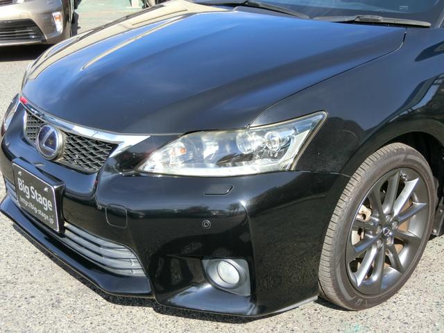 CT CT200h Fスポーツ 純正HDDナビ フルセグ Bカメラ クルーズコントロールパドルシフト 革巻ステアリング 前席左右シートヒーター 純正17インチアルミ スマートキー2個 カードキー(8枚目)