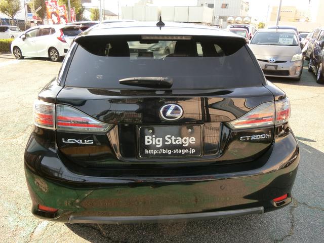 CT CT200h Fスポーツ 純正HDDナビ フルセグ Bカメラ クルーズコントロールパドルシフト 革巻ステアリング 前席左右シートヒーター 純正17インチアルミ スマートキー2個 カードキー(13枚目)