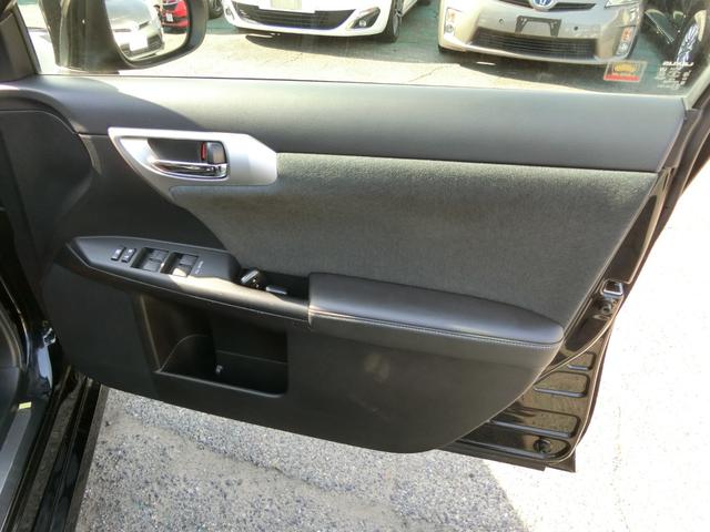 CT CT200h Fスポーツ 純正HDDナビ フルセグ Bカメラ クルーズコントロールパドルシフト 革巻ステアリング 前席左右シートヒーター 純正17インチアルミ スマートキー2個 カードキー(18枚目)