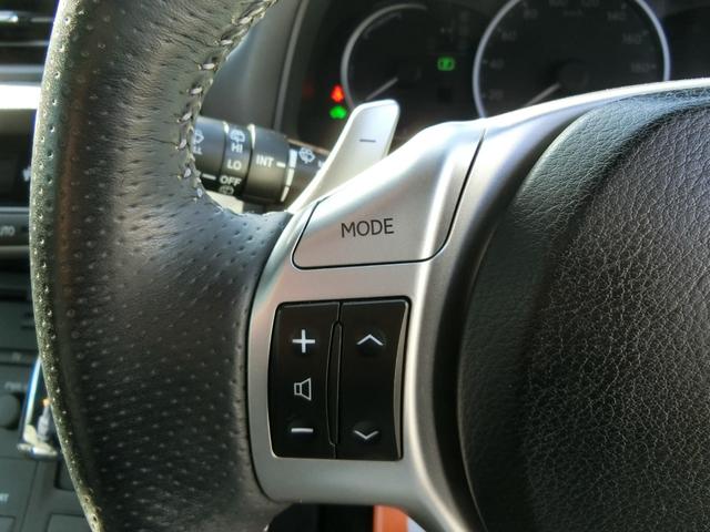 CT CT200h Fスポーツ 純正HDDナビ フルセグ Bカメラ クルーズコントロールパドルシフト 革巻ステアリング 前席左右シートヒーター 純正17インチアルミ スマートキー2個 カードキー(22枚目)