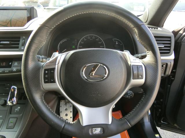 CT CT200h Fスポーツ 純正HDDナビ フルセグ Bカメラ クルーズコントロールパドルシフト 革巻ステアリング 前席左右シートヒーター 純正17インチアルミ スマートキー2個 カードキー(23枚目)