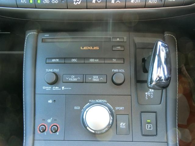 CT CT200h Fスポーツ 純正HDDナビ フルセグ Bカメラ クルーズコントロールパドルシフト 革巻ステアリング 前席左右シートヒーター 純正17インチアルミ スマートキー2個 カードキー(32枚目)