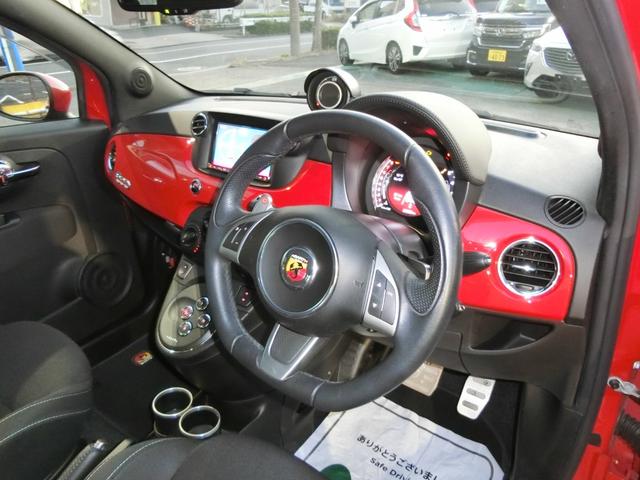 アバルト５００ ベースグレード　走行２６２９５Ｋｍ　カロッエリアナビ　フルセグ　ＢＴ　Ｂカメラ　　　ＨＩＤヘッドライト　フォグランプ　パドルシフト　純正１６ＡＷ　キーレスキー（20枚目）