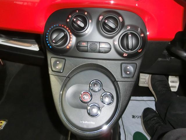 アバルト５００ ベースグレード　走行２６２９５Ｋｍ　カロッエリアナビ　フルセグ　ＢＴ　Ｂカメラ　　　ＨＩＤヘッドライト　フォグランプ　パドルシフト　純正１６ＡＷ　キーレスキー（29枚目）