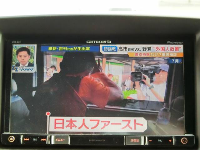 アバルト５００ ベースグレード　走行２６２９５Ｋｍ　カロッエリアナビ　フルセグ　ＢＴ　Ｂカメラ　　　ＨＩＤヘッドライト　フォグランプ　パドルシフト　純正１６ＡＷ　キーレスキー（33枚目）