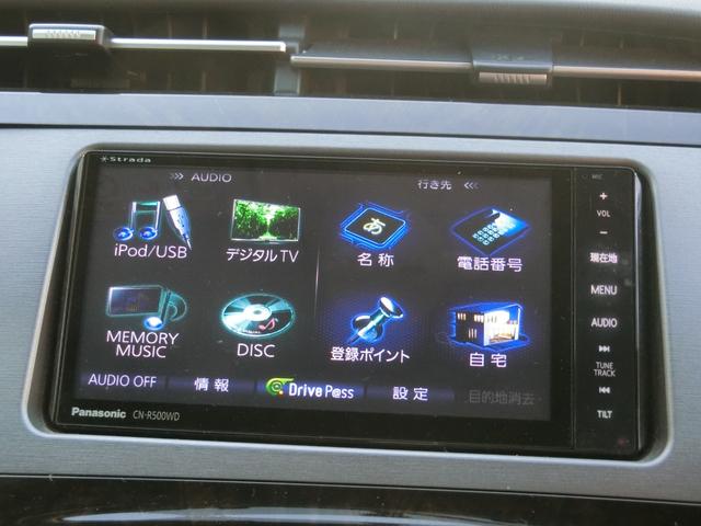 プリウス Ｓマイコーデ　プレミア故障保証ゴールドプラン１年　ストラーダナビ　ＢＴ　フルセグ　ＤＶＤ再生　Ｂカメラ　ＨＩＤ　オートライト　ＥＴＣ　社外ドライブレコーダー　合皮コンビシート　スマートキー２個　社外１５ＡＷ（30枚目）