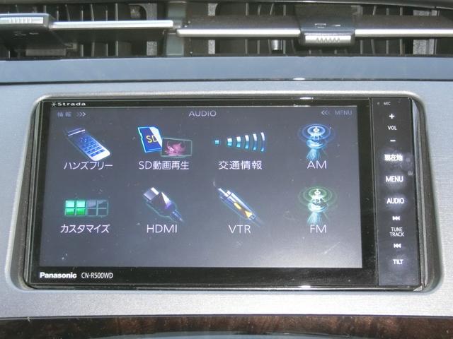 プリウス Ｓマイコーデ　プレミア故障保証ゴールドプラン１年　ストラーダナビ　ＢＴ　フルセグ　ＤＶＤ再生　Ｂカメラ　ＨＩＤ　オートライト　ＥＴＣ　社外ドライブレコーダー　合皮コンビシート　スマートキー２個　社外１５ＡＷ（31枚目）