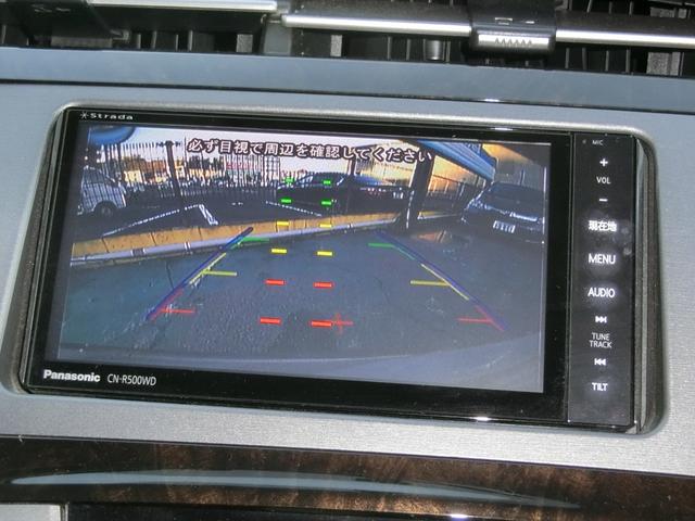 プリウス Ｓマイコーデ　プレミア故障保証ゴールドプラン１年　ストラーダナビ　ＢＴ　フルセグ　ＤＶＤ再生　Ｂカメラ　ＨＩＤ　オートライト　ＥＴＣ　社外ドライブレコーダー　合皮コンビシート　スマートキー２個　社外１５ＡＷ（33枚目）
