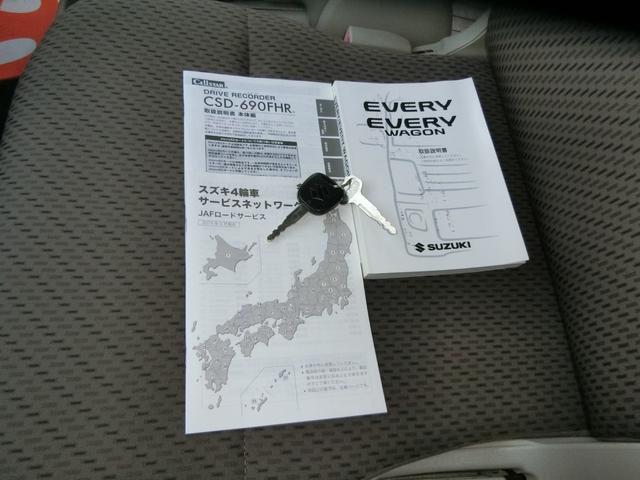 エブリイ ＰＣ　プレミア故障保証ゴールドプラン１年　ハイルーフ　キーレス　両側スライドドア　Ｗエアバッグ　前席パワーウインドウ　　　　２ＷＤ　オーバーヘッドシェル　オートギアシフト　　　　　走行３４０２５Ｋｍ（42枚目）