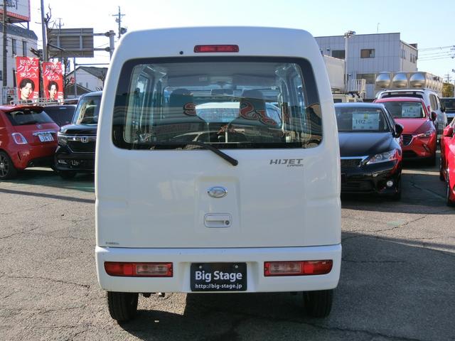 ハイゼットカーゴ スペシャル　プレミア故障保証ゴールドプラン１年　走行１７５０４Ｋｍ　ＷエアＢ　両側スライドドア　ノボル電機車載用拡声装置　ＳＤプレーヤー搭載アンプ　レベライザー付きヘッドライト　前席左右パワーウインドウ（14枚目）