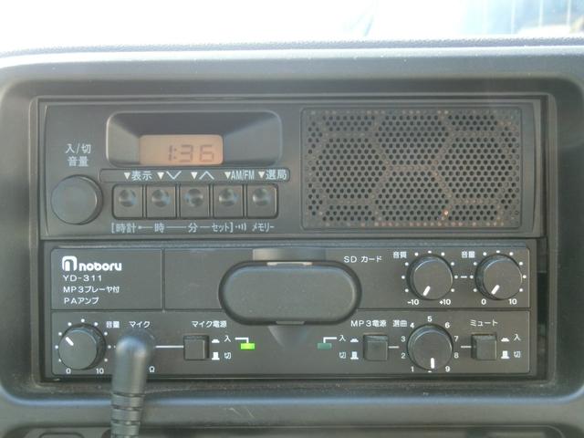 ハイゼットカーゴ スペシャル　プレミア故障保証ゴールドプラン１年　走行１７５０４Ｋｍ　ＷエアＢ　両側スライドドア　ノボル電機車載用拡声装置　ＳＤプレーヤー搭載アンプ　レベライザー付きヘッドライト　前席左右パワーウインドウ（19枚目）