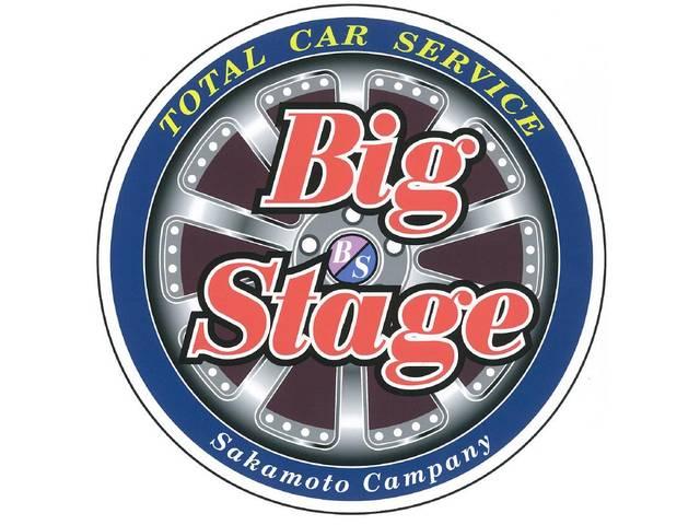 ハイゼットカーゴ スペシャル　プレミア故障保証ゴールドプラン１年　走行１７５０４Ｋｍ　ＷエアＢ　両側スライドドア　ノボル電機車載用拡声装置　ＳＤプレーヤー搭載アンプ　レベライザー付きヘッドライト　前席左右パワーウインドウ（60枚目）