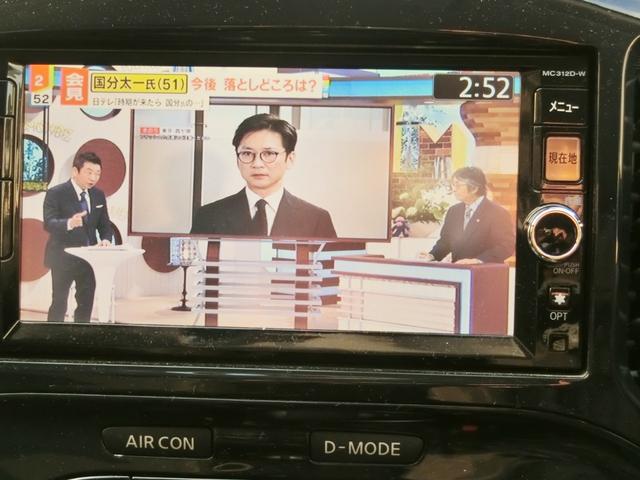 ジューク １５ＲＸ　タイプＶ　プレミア保証ゴールド２年　純正ナビ　フルセグ　ＢＴ　Ｂカメ　ＮＥＷ１６アルミ（ＡＭＥ．ＰＰＸ－ＧＸ１４）＋　ＮＥＷ－ＴＯＹＯオープンカントリー１６タイヤ　コムテック３６０度前後ドラレコ　インテリキー２（29枚目）