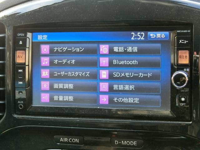 ジューク １５ＲＸ　タイプＶ　プレミア保証ゴールド２年　純正ナビ　フルセグ　ＢＴ　Ｂカメ　ＮＥＷ１６アルミ（ＡＭＥ．ＰＰＸ－ＧＸ１４）＋　ＮＥＷ－ＴＯＹＯオープンカントリー１６タイヤ　コムテック３６０度前後ドラレコ　インテリキー２（30枚目）