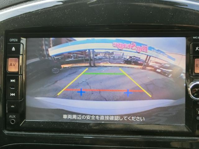 ジューク １５ＲＸ　タイプＶ　プレミア保証ゴールド２年　純正ナビ　フルセグ　ＢＴ　Ｂカメ　ＮＥＷ１６アルミ（ＡＭＥ．ＰＰＸ－ＧＸ１４）＋　ＮＥＷ－ＴＯＹＯオープンカントリー１６タイヤ　コムテック３６０度前後ドラレコ　インテリキー２（32枚目）