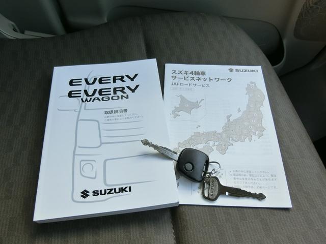 エブリイ ＰＡリミテッド　セーフティサポート装着車　プレミア保証ゴールド１年　デュアルカメラブレーキサポート　ＥＳＰ（車輌走行安定補助システム）パーキングセンサー　オーバーヘッドコンソール　前席左右ＰＷ　キーレス＋スペアキー（45枚目）