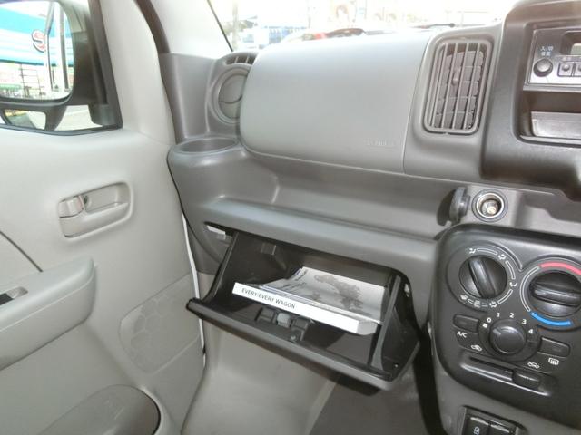 エブリイ PAリミテッド セーフティーサポート装着車 プレミア故障保証ゴールド1年両側スライドドア デュアルカメラブレーキサポート 車線逸脱警報装置ESP(車輌走行安定補助システム)Rパーキングセンサー キーレス+スペアキー(31枚目)