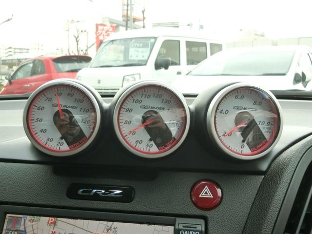 CR-Z α プレミア故障保証ゴールド1年 無限エアロ(F.S.R)リアウイング 無限3連メーター レイズ17AW SHOWAショックアブソーバー 外スプリング 社外マフラー 純正ナビ Bカメラ HID クルコン(21枚目)