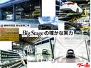 ２０Ｘ　ハイブリッド　エマージェンシーブレーキＰ　４ＷＤ　プレミア保証プラチナ２年付　ＭｓスピードＺＥＵＳボディキット　アラウンドビューＭ　エマブレ　前席シートヒーターＬＥＸＸＥＬメッキ１７ＡＷ　ＢＦグッドリッチＡＴ／ＴＡ　ＬＥＤヘッド．ＬＥＤフォグ（47枚目）