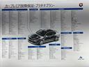 ２０Ｘ　ハイブリッド　エマージェンシーブレーキＰ　４ＷＤ　プレミア保証プラチナ２年付　ＭｓスピードＺＥＵＳボディキット　アラウンドビューＭ　エマブレ　前席シートヒーターＬＥＸＸＥＬメッキ１７ＡＷ　ＢＦグッドリッチＡＴ／ＴＡ　ＬＥＤヘッド．ＬＥＤフォグ（70枚目）