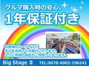 通常は1年保証ですが、こちらのお車には プレミア故障保証の最上級プラチナプランが2年ついてきます